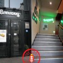 베니건스 이미지