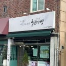 유산균현미빵 이미지