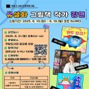 우당도서관 이미지