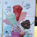 더벤티 증산점 이미지