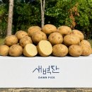 강원도래요 | 주남저수지 맛집 강원도래요, 쫀득한 생감자 옹심이와 감자전 솔직 후기
