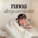 달이어린이집 | 어린이집 낮잠이불 루노아 알러지케어이불 한달후기