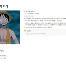[서울 동행기획 합격 후기] 아름다운 가게와 협력해 업사이클링 제품 기획해보기!