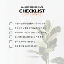 주식회사 오뗄