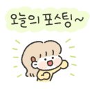 일품냉삼쭈삼 이미지