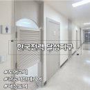 대성 하드웨어 | 대구 관공서 인테리어 도어 교체 | 해시태그인테리어