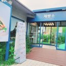 이디야양주 - 양주시 삼숭로38번길 102 | 이디야양주
