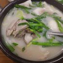 24시남도한우국밥 다이닝코드