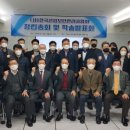 (사단법인)한국산업기술보호협회