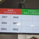 퀴즈노스신사위워크점 이미지