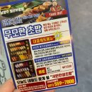 무모한초밥월산