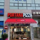 포르타나 국제신도시점 이미지