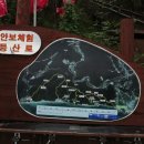 괘방산쉼터