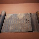 용주사효행박물관 이미지