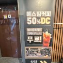 예스짐커피 이미지