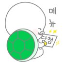 자매꼬마김밥 - 부천시 원미구 부천로177번길 17 | 자매꼬마김밥