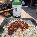울랄라대패삼겹 이미지