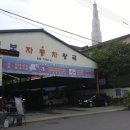 진보자동차왕국 이미지