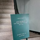 창조공간미술교습소 | [제주/노형동] 제주시취미미술 <손수공간미술교습소> 아크릴화 클래스 후기