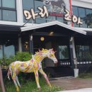 마리조아 이미지