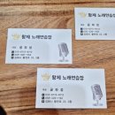 대영노래연습장 네이버블로그
