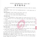 남원성일병원 이미지