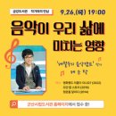 금강도서관 이트레블뉴스