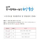 버스정류장 06-214 이미지