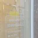 남구-138 | 울산 남구 야음동 네일샵 네일굿데이 구아바 푸룬 과일 자석젤 여름 패디