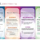 사회적협동조합 일터와 사람들 이미지