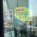 902(구공이) | [군산 미장동] 카페: coffee 902