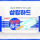 삼강산업