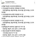 알림떡방앗간 이미지