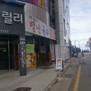 별난맛집 이미지