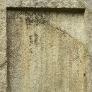 여원치 마애불 이미지