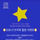 왁싱스타
