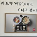 맨날국수 경주루지월드점 이미지