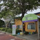 구리하수처리장 곤충생태관 이미지