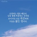 좋은문구 - 수성구 파동로 253 | 좋은문구