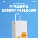 망고트레블 이미지