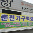 조은가구 백화점 네이버블로그