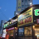 대방낙지.불쭈꾸미 | 울산명촌 대방낙지불쭈꾸미 명촌낙지 울산쭈꾸미맛집