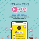 신천동주민센터 이미지