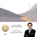 미래본병원 이미지