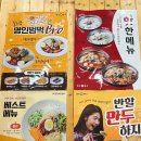 명인만두청수행정타운점 이미지