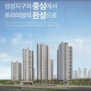 푸르지오4차 이미지