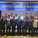 인천병무지청 경인종합일보