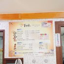 마당쇠마을 협동조합 이미지