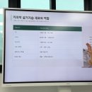 클래스 - 수성구 동대구로25길 33 | 포천 청년센터 원데이클래스 후기