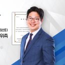 서울시립영등포보현종합지원센터 | [위촉] 조영관 변호사, 서울시립영등포보현종합지원센터 인권지킴이단 단원 위촉